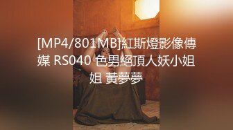 [无码破解]PRED-406 悪質クレーマー親父に謝罪失禁しながら何度も中出しされたワタシ… 月乃ルナ