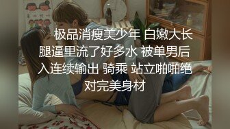 ❤️❤院子里操美臀小女友，跪在椅子翘臀求操，第一视角，圆润美臀，大屌插入猛干，骑乘上下深插