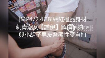 [MP4/ 589M] 逼毛多多的萝莉小女人全程露脸全方位展示，丝袜诱惑淫声荡语互动撩骚狼友