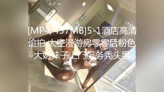 国产AV 天美传媒 TM0133 私生饭强奸美女主播事件 小白