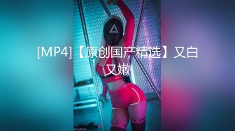 【MP4】[国产]AV0067 内射初解禁 个工按摩师