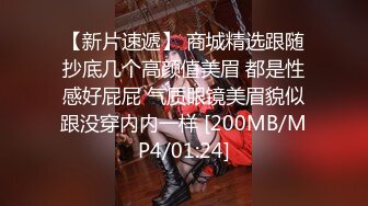 [MP4/1.21G]7-21欧阳专攻良家 今夜约良家女神，见面就送礼物和钱，实力派成功拿下宾馆开房