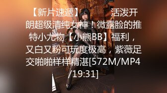 [MP4/ 625M] 高端会所偷拍女技师，丝袜高跟情趣诱惑，从上舔到下真刺激胸推足交啥都会