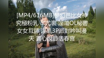 [MP4/ 922M] 高颜值混血女模特全程露脸伺候两个小哥啪啪多体位爆草蹂躏