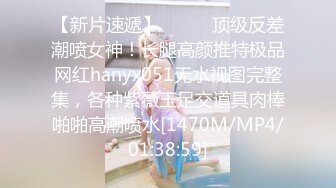 女友給的生日禮,約閨蜜一起來角色扮演!璃奈醬x小桃子x鄭琦超狂三模合體[144P+1V/537M]