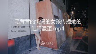 找人调教母狗女友