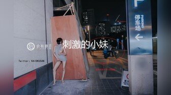 【甄选酒店极速流出】稀有绿叶房小情侣开房做爱 逼太紧还是太敏感？女孩越叫越操越来劲