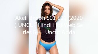 Akeli Bhabh S01 E01 (2020) UNCUT Hindi Hot Web Series Б─⌠ Uncut Adda