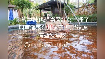 [MP4/ 292M] 网爆福建龙岩教师绿帽门事件怀胎10月背着老公肛交吞精