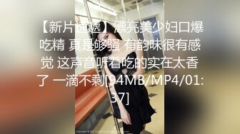 [MP4]STP30441 车模下海网红美女！肉感大奶酒店操逼！埋头吃屌揉搓肥穴，搞得小穴好湿，骑乘位猛砸 VIP0600