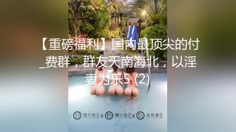 廣西精神小夥小妹戶外野戰,極品OO後娃娃臉妹子