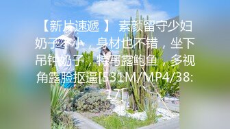 上海留学生小莹为赚学费单挑3个巨屌黑人4P轮班干肏完阴道肏菊花要钱不要命太拼了