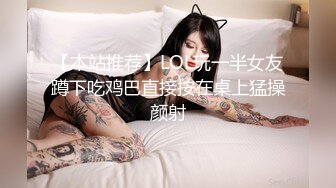 【本站推荐】LOL玩一半女友蹲下吃鸡巴直接按在桌上猛操颜射