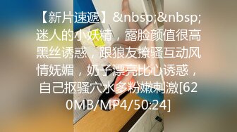 [MP4]星空传媒 XKYP008 女室友的秘密▌中条爱莉▌无套内射清冷御姐