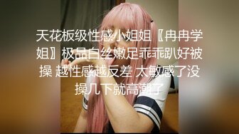 【新速片遞】&nbsp;&nbsp;✅学院风萌妹✅清新小可爱〖TopSweetBaby〗同父异母的妹妹和她妈妈一样淫荡，眼镜娘可爱继妹被哥哥按在桌子上操[330M/MP4/07:06]