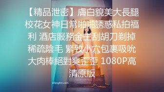 香蕉视频.XJX0082.小猫咪.包养学生妹，调教小母狗