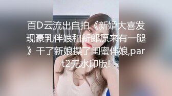 美女模特小婕被猥琐摄影师下药受不了了