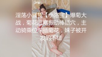 国产比女人还美的伪娘赵恩静性感网眼蕾丝在家与直男啪啪啪2