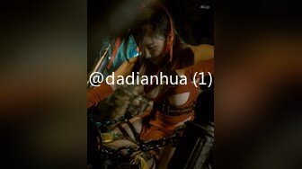 @dadianhua (1)