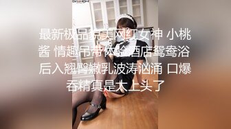 [MP4/ 287M]&nbsp;&nbsp;极品反差表 大哥的女人 情趣内衣模特 被调教吃鸡啪啪 无套输出 阴环无毛肥鲍鱼