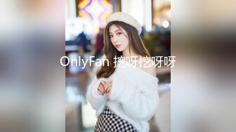 国际名媛知名骚货留学生『刘玥』OnlyFans付费订阅私拍 高清私拍718P