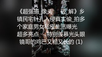 [亞洲無碼] 【快手反差婊最新泄密】40万粉丝，【桃子】，榜一大哥才能看的内容，黑乎乎的阴毛掰开桃花洞，小美女娇羞可人！[RF_MP4_293MB]