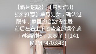 制服白衬衣露脸高挑露脸模特身材，卖力口硬，女上位啪啪