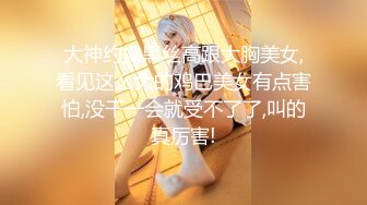 网红反差婊母狗OnlyFans留学生美眉香蕉妹与洋男友各种啪啪自拍中出内射雪白大奶肥臀很耐操无水印1