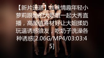 [HD/2.5G] 2023-02-25 BLXC-0002傲娇表妹在我胯下呻吟