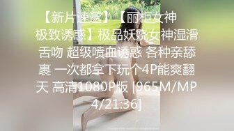 外购极品CP！夜场破旧女厕真实偸拍，多位时尚美女小姐姐方便，后位先看脸再看双洞，视觉冲击效果一流1