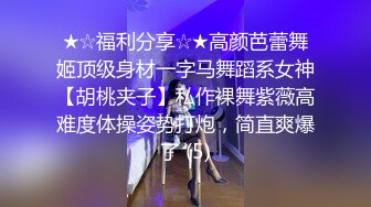 极品网红反差小姐姐⭐liabear20⭐真实的小淫娃被发现