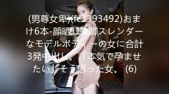 四驱兄弟-178CM魔鬼身材巨乳元气少女,