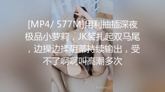 软萌软萌的妹子 掀起JK短裙后后入小屁屁，小学妹穿JK服总是那么诱人！叫起来还是个小夹子1