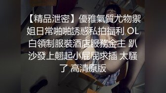 红唇小姐姐！近期下海！难得操逼秀，多毛骚穴跳蛋塞入，镜头前舔吊，主动骑乘位，爽的呻吟不断