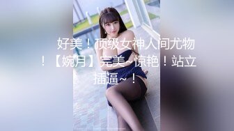 『7酱老爷』 婚纱新娘 翘臀美乳 床上多体位猛操啪啪 呻吟浪叫 极致诱惑