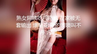 【溏心】【谭晓彤】下海巨作 爆乳老板娘69性爱体验