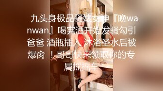 [MP4]摄影绳缚大师作品【极限AV棒の潮吹】素人小女孩绳缚体验道具玩到喷水凄惨的叫声湿润肥美的嫩穴