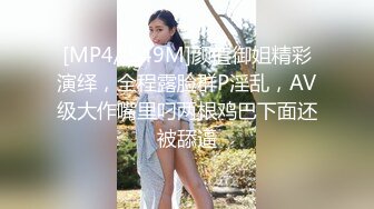 【新片速遞】&nbsp;&nbsp;❤️巨乳奶妈：挤着奶自慰❤️、孩子突然哭了，神仙口活儿，这奶水好新鲜，看着就惹火！[99M/MP4/14:53]