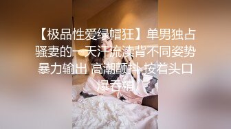 ❤️√偷拍良家少妇SPA 逼毛光光 大胸肥鲍 全身精油涂抹 私密保养. 手法高超受不了直接无套内射 很是满足