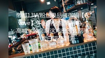 [MP4/912MB]5月新酒店偷拍，钟点房里的学生情侣，紫毛JK制服美眉 ， 会的姿势还挺多