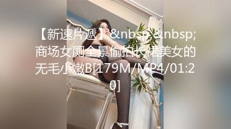 天美传媒7.24最新上映TM0108美少妇的哀羞1小伊被凌辱的开始-伊琬琳