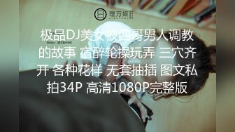 【新速片遞】&nbsp;&nbsp;高颜值包臀裙御姐 这性感极品风情勾的心动立马沦陷，舔吸把玩鸡巴大长腿滑嫩啪啪黑丝操穴各种姿势狂插[1.50G/MP4/26:05]