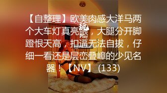 ❤️91合集小汇总❤️第四部分【936V】 (64)