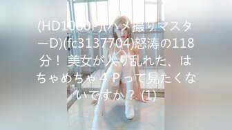 【AI高清修复】小哥约白皙美腿美少女长得像个洋娃娃操她【MP4/406MB】