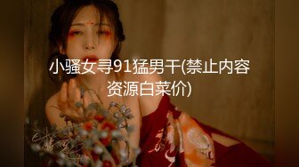 日常更新2024年5月25日个人自录国内女主播合集【158V】  (17)