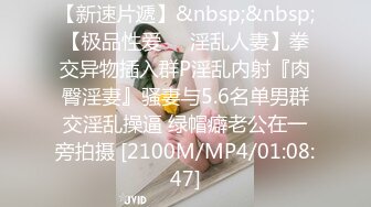 Onlyfans极品白虎网红小姐姐NANA⭐打电动的女孩⭐4K原档流出