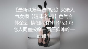 《极品反差??露脸大学生》坑前女友 有偿私拍！各种在校高颜反差婊美眉不雅自拍~紫薇啪啪自毁形象越美越闷骚