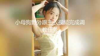 广东约约哥最新精品大片-番号JM25：岛国《千与千寻》美少女水濑名雪