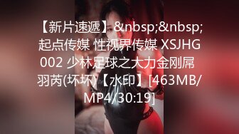 [MP4/774M]4/16最新 三通美嫩模跟大哥玩双飞舔鸡巴和蛋蛋69玩弄VIP1196