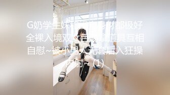 STP32547 蜜桃影像传媒 PME117 女大学生为了工作出卖小穴 李允熙